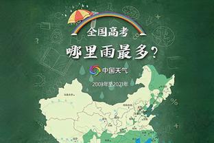 湖人上一次单场拿150+还是在1987年1月 当时詹姆斯年仅2岁？