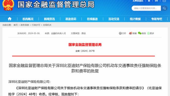 18luck新利官网利官网截图1